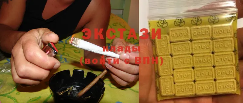 ЭКСТАЗИ 280 MDMA  kraken ССЫЛКА  Инза 